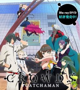 Gatchaman Crowds